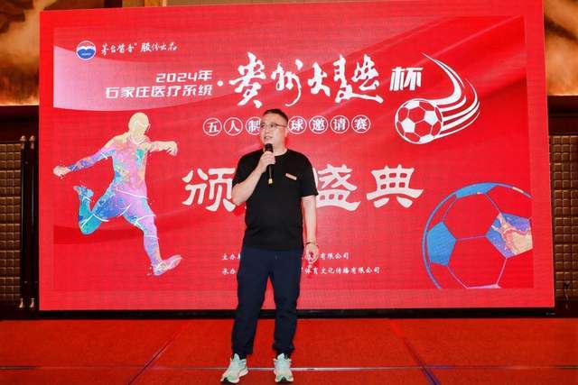 奇塔迪尼回顾海港岁月：成就感十足 开发进攻潜能